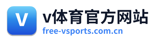 v体育官方网站 Logo